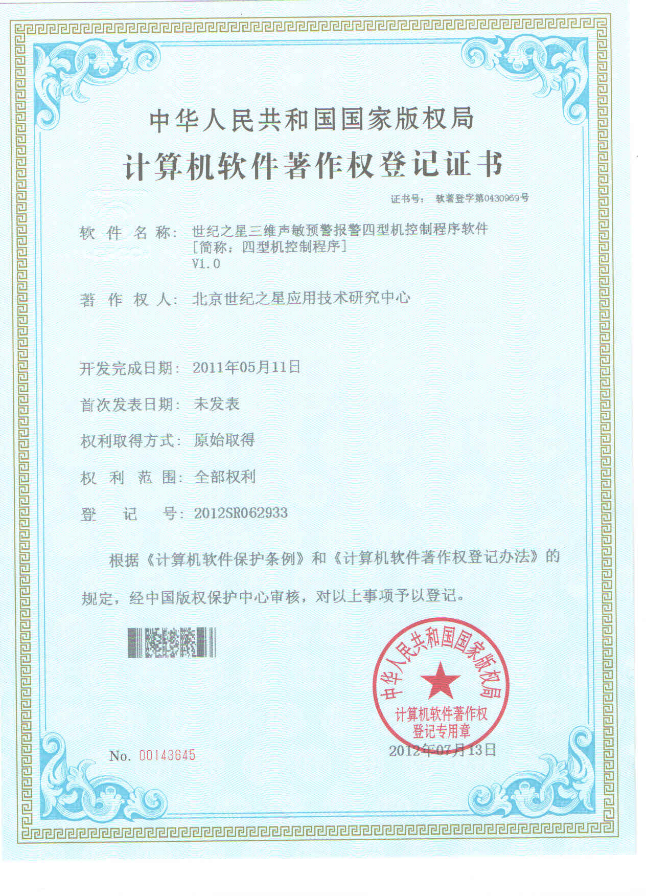 图片1(1).png